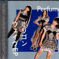 ♡　Perfume　ポリゴン ウェイヴ EP　CD07　帯付き　レンタル利用