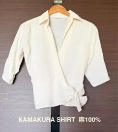 KAMAKURA SHIRT 麻100% ラップシャツ アイボリー
