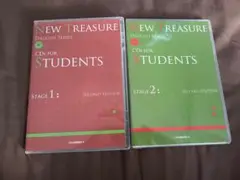 ニュートレジャーCD new treasure CD