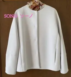 SONO ソーノ マシュマロ ノーカラージャケット