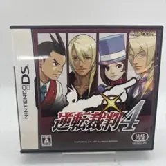 逆転裁判4 ニンテンドーDS