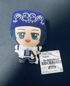 ゴールデンカムイ　金カム　アシリパ　ちびぐるみ　vol.1