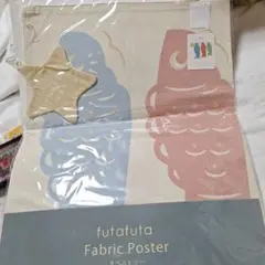 futafuta Fabric Poster 鯉のぼり　タペストリー