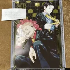 呪術廻戦　ゼブラック限定ポスター　乙骨　虎杖 劇場版 呪術廻戦 0」乙骨憂太、禪院真希、狗巻棘ら5人がTカード