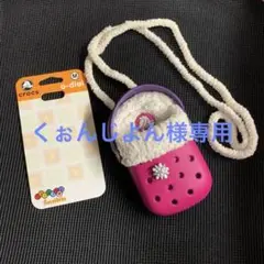 もこもこクロックスの小物入れ