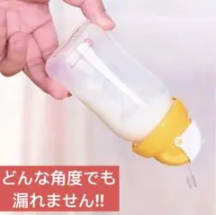 ピジョン母乳実感哺乳瓶用 スライド式重り付きストロー