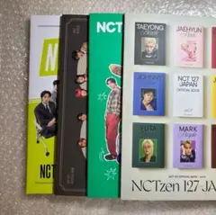 NCT FC 会報　セット