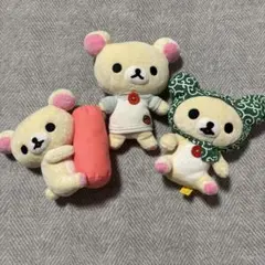 コリラックマ　ぬいぐるみ　3点セット