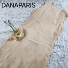 【DANAPARIS】ダナパリ ノースリーブロングワンピース 麻 絹 セット可L