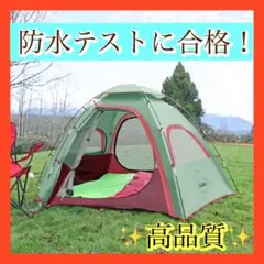 テント 軽量 簡単設営 防水 2~3人 ジッパー式ドア アウトドア