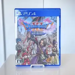 PS4◆ドラゴンクエストⅪ◆過ぎ去りし時を求めて◆ドラクエ11