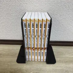 放課後、きみがピアノをひいていたから 7冊 セット まとめ売り みらい文庫