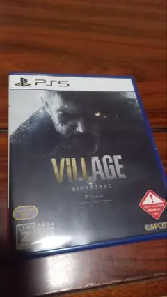 PS5 バイオハザードVILLAGE Z