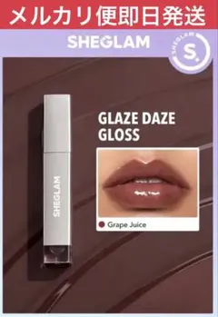 sheglam glaze daze lip gloss grape juice