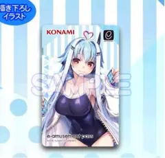 いちかがいっぱいくじ 　e-amusement passカード　コナミプレくじ