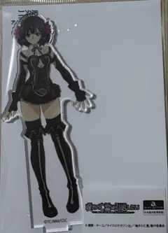 ティノ・シェイド アクリルスタンド 嘆きの亡霊は引退したい