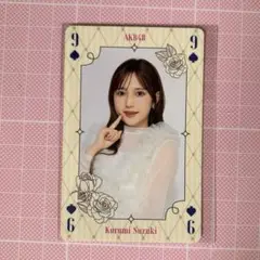 AKB48 Oh my pumpkin! トランプトレカ 鈴木くるみ