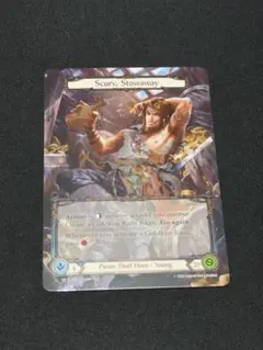 【Fab】Scurv, Stowaway CF Marvel