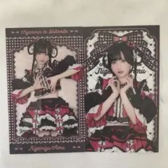 逃げ水あむ クリアカード