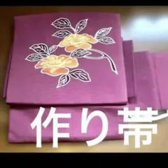 未使用 作り帯 正絹 名古屋帯 手書き模様
