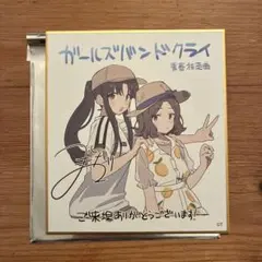 Item thumbnail for item f1086a95-2a1d-4238-9514-9e681c244d75