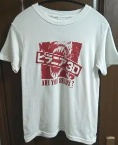 ピラニア3D ホラー 映画 Tシャツ 非売品 アレクサンドル・アジャ 希少