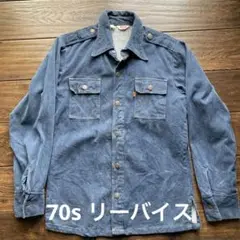 リーバイス　オレンジタブ 70s ミリタリージャケット　Ｇジャン　USA