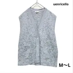 uenricello ニットベスト Vネック ポケット ボタン ブルー系