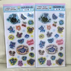 エンジェルブルー エポキシシー 2枚セット