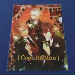 Code:Realize-白銀の奇跡-☆特典 Ａ４クリアファイル
