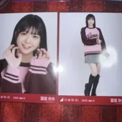 Item thumbnail for item a034eafa-609f-4027-a1ae-6e534d282c5e