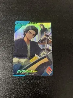 ガンバレジェンズ　サイドバッシャー　PR