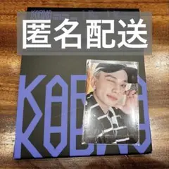 straykids スキズ KARMA コンパクト compact ヒョンジン