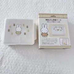 ミッフィ 哺乳瓶 消毒 電子レンジ