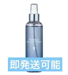 トロイアルケ　H+カクテルアンプル 200ml ブルー　化粧水
