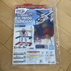 RX-78ガンプラ　ガンダムファクトリー非売品