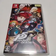 ペルソナ5 ザ・ロイヤル Switch版
