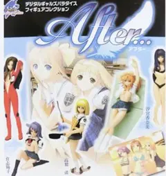 D.G.P　デジタルギャルズパラダイス アフター　 全5種　新品送料込 フィギュ