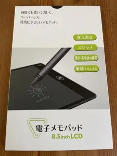 電子メモパッド 8.5インチ LCD