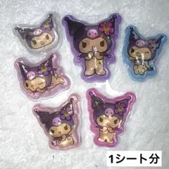 【サンリオ】うるちゅるポップシール　日焼けデザイン　クロミ　1シート分