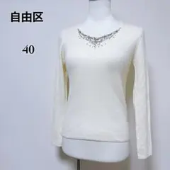 Item thumbnail for item c2359d7f-469e-4e46-ba1d-4d0307d5ba44