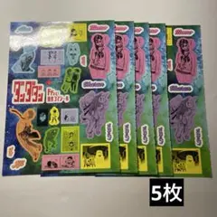 non-no ノンノ 9月号 ダンダダン シール