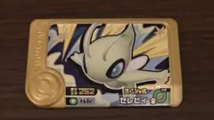 ポケモン　フレンダ　東京おもちゃショー　セレビィ