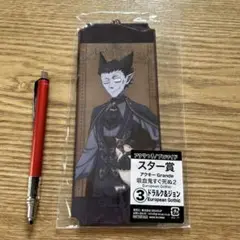 吸血鬼すぐ死ぬ2 一番くじスター賞【ドラルク＆ジョン】