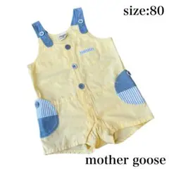 【まとめ買いがお得】美品　ベビー　オーバーオール　男の子　　デニム風パッチワーク