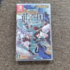 龍の国 ルーンファクトリー