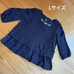 しまむら　七分袖 トップス　フリル裾　卒業式　入学式