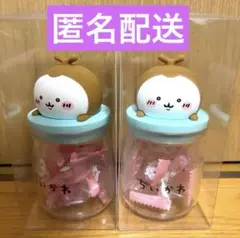 【新品未開封】ちいかわキャンディボトル カブトムシ ちいカブ 2点セット