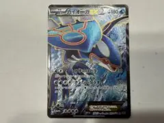 カイオーガEX SR XY5 タイダルストーム 072/070 hnULEAfFo27ITYbEoHciydYZHSR1ja