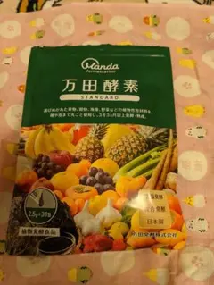 万田酵素 STANDARDお試し11日分